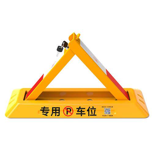 新款普达地锁车位锁加厚停车位地桩挡车器汽车停车柱免打孔防占用属于什么档次？