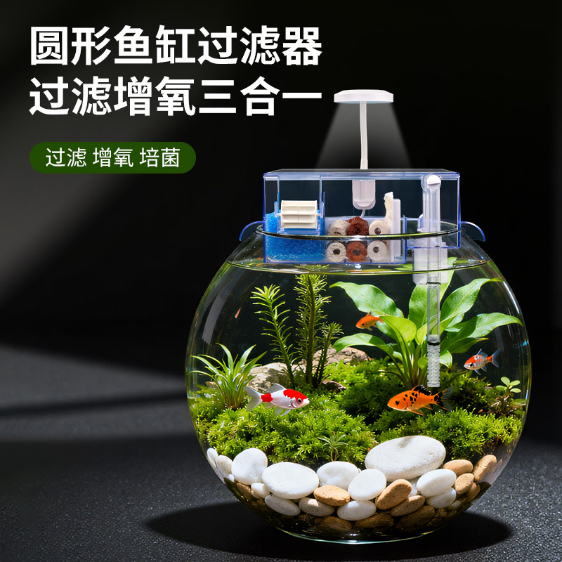 圆形玻璃鱼缸过滤器小型三合一上置循环泵过滤盒圆柱缸滴流盒瀑布