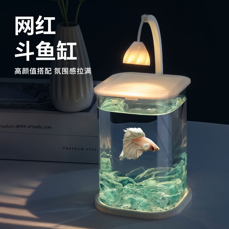 斗鱼缸网红小型桌面创意生态高级造景装饰超白玻璃缸观赏小夜灯