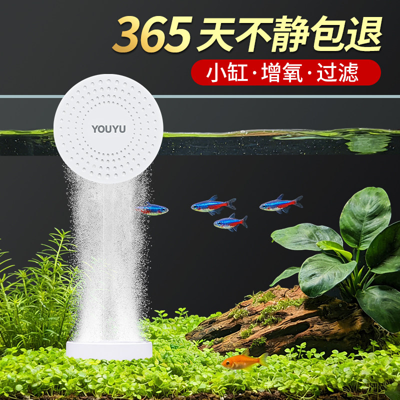 鱼缸氧气泵养鱼专用小型家用超静音迷你充氧泵打氧机小鱼缸增氧泵,宠物/宠物食品及用品,冲氧泵,淘宝优惠券,粉丝福利购,淘宝优惠卷