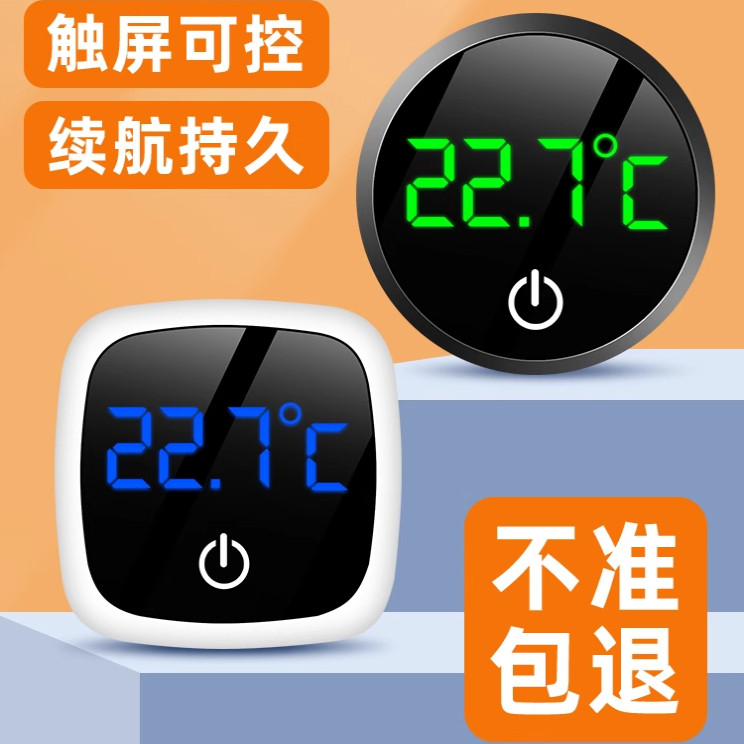 鱼缸温度计高精度迷你外贴测水温图片