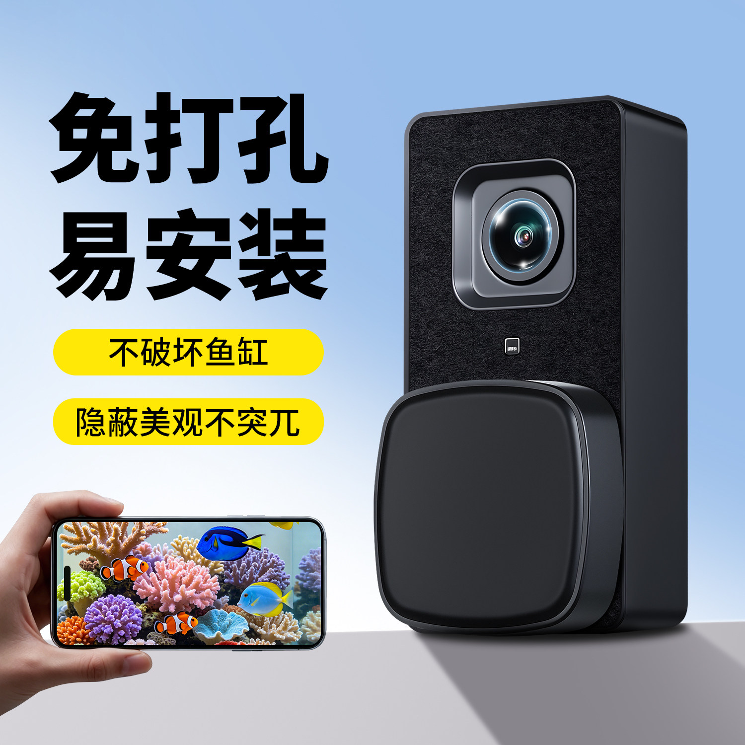 鱼缸摄像头爬宠宠物监控玻璃磁力刷刮藻刀海缸Wifi智能远程摄影头