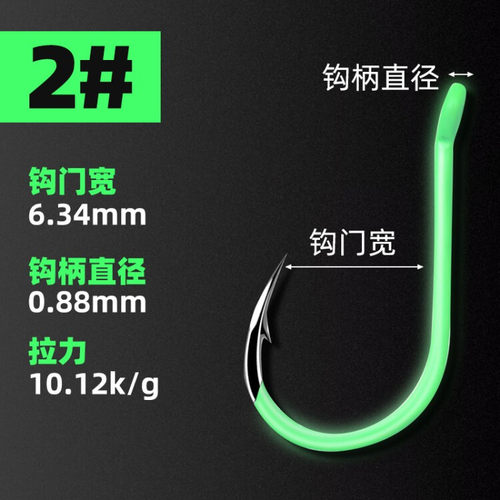 管付大物千又夜光绿鱼钩歪嘴有倒刺海钓矶钓钩三角牙荧光渔钩