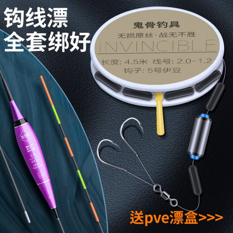 水貂主线中国鱼线沃途