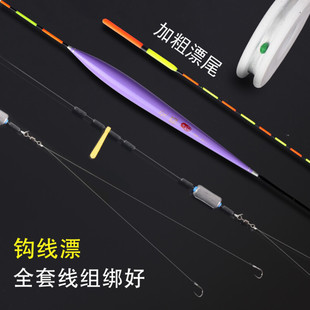 绑好台钓线组子线双钩 组合成品 线组套装 钓鱼钩鱼线鱼浮漂套装