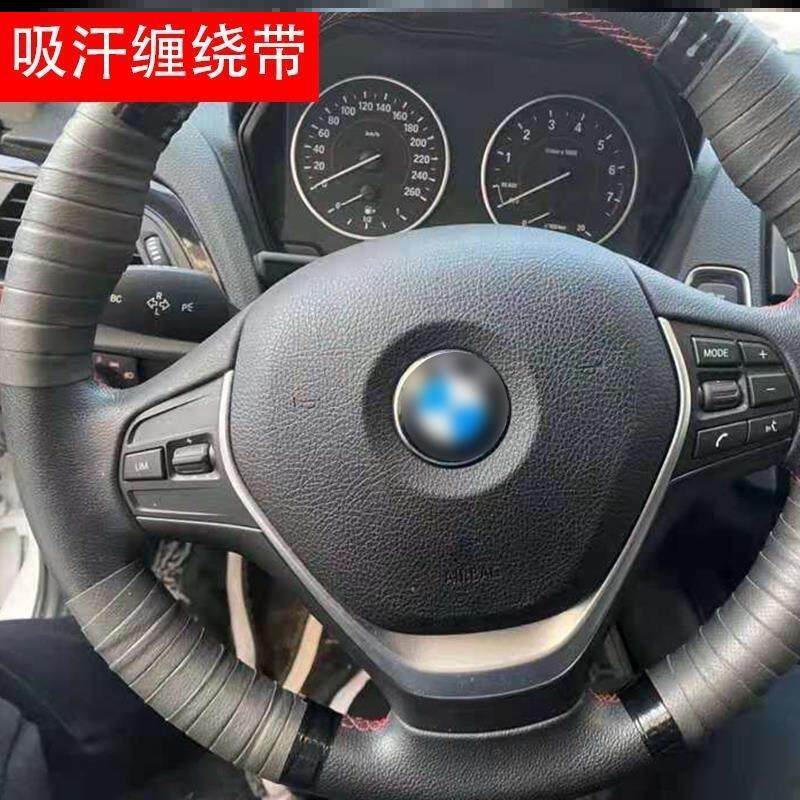 汽车方向盘缠绕带防滑布薄款平衡车把套缠带绑带鱼竿吸汗耐磨球拍