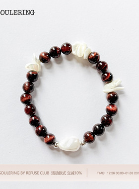 A SOULERING BY REFUSE CLUB 26SS 天然水晶 红眸贝语