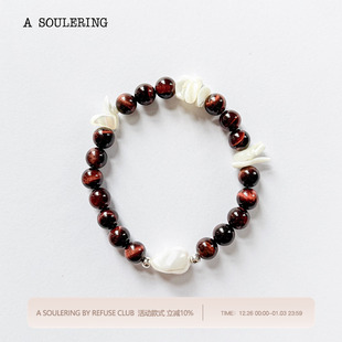 REFUSE CLUB 26SS 红眸贝语 天然水晶 SOULERING