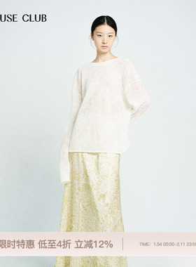 【张予曦深情眼同款】REFUSE CLUB 25春夏绿色龟裂分割半身裙