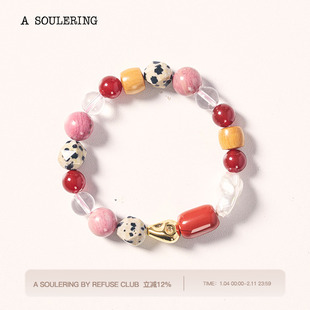 A SOULERING BY REFUSE CLUB 天然水晶 红豆载冰