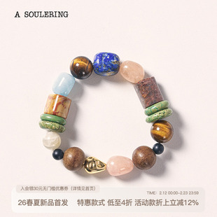 A SOULERING BY REFUSE CLUB 天然水晶 青檀悦语