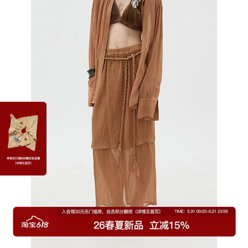 REFUSE CLUB 26SS 多色双层不规则扭结半裙