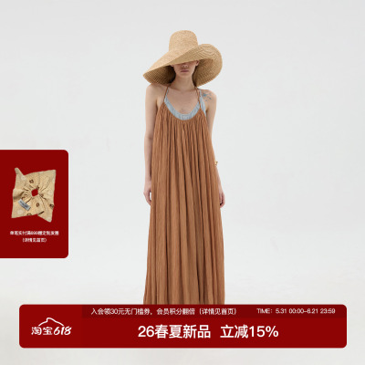 REFUSECLUB多色肌理吊带连衣裙