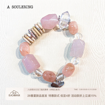 A SOULERING BY REFUSE CLUB 天然水晶 粉雾柔柔