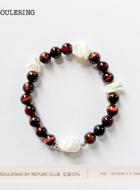 A SOULERING BY REFUSE CLUB 26SS 天然水晶 红眸贝语