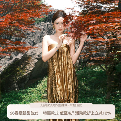 【明星同款】REFUSE CLUB 新中式原创真丝抹胸连衣裙半身裙两穿