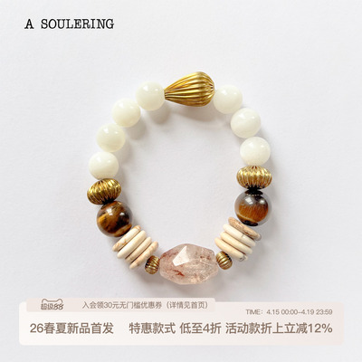 A SOULERING BY REFUSE CLUB 26SS 天然水晶 棕晶月光