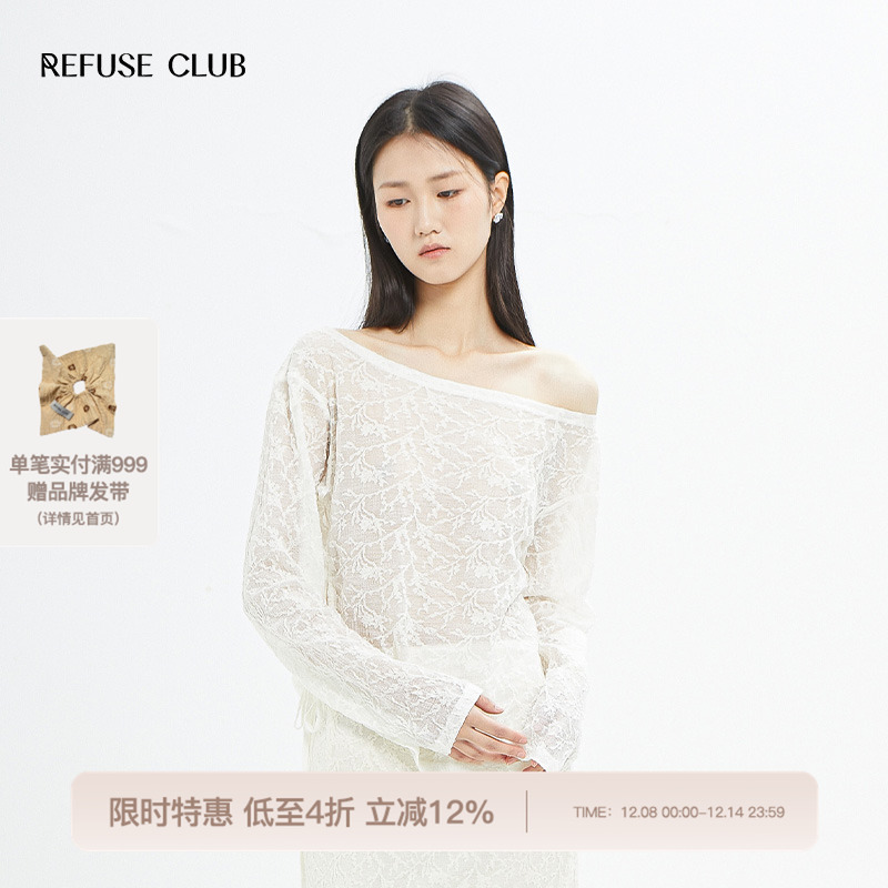 【车晓同款】REFUSE CLUB 新中式设计师原创品牌刺绣针织内搭上衣