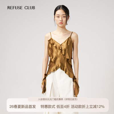 张予曦深情眼同款吊带