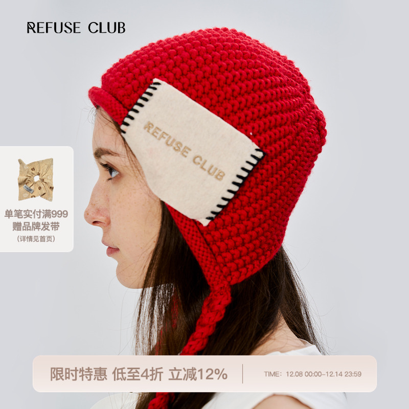 新款REFUSECLUB25春夏设计师品牌