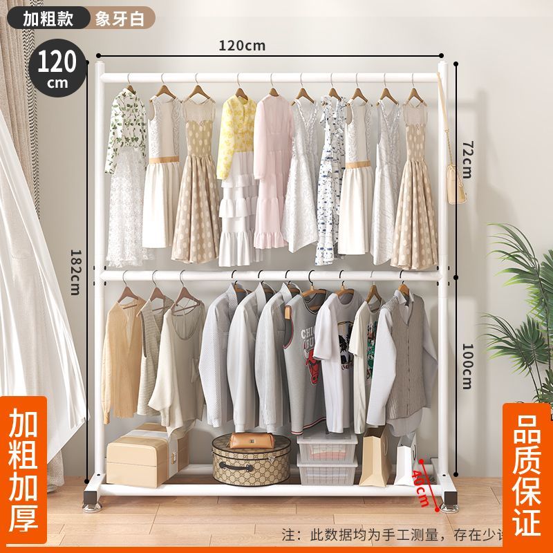 双层晾衣架落地式卧室内家用挂衣架立式晒衣架收纳简易衣帽架子