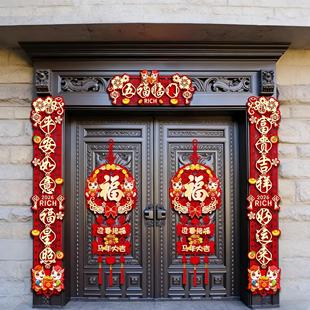 马年2026年对联农村自建房大门春节氛围装饰全磁吸不伤门家用防水
