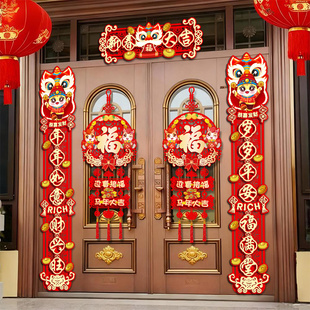 磁吸对联2026年新款马年高级感创意春联入户门植绒布立体新年门贴