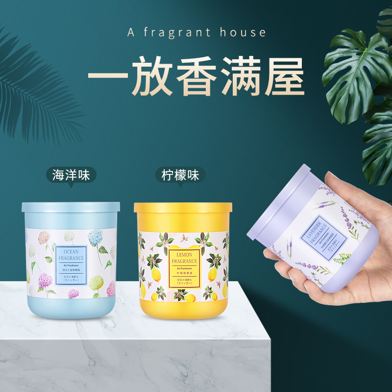 空气清新剂卫生间固体香膏清香卧室芳香室内除味家用厕所除臭香薰
