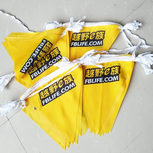 串旗旗帜户外万国三角五彩飘旗