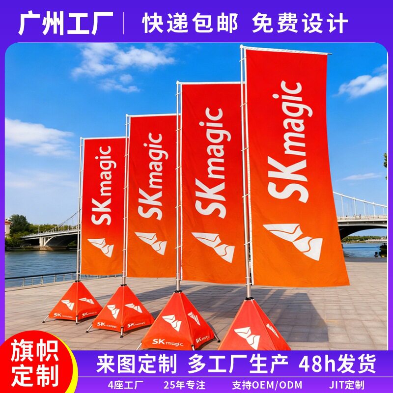 户外新型国旗注水旗杆宣传伸缩广告旗帜7米5支架大刀防风注水道旗