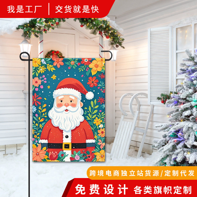 跨境圣诞节花园旗圣诞树主题立体