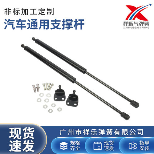 通用汽车引擎盖液压支撑气弹簧多