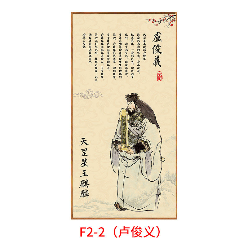 물 마진 캐릭터 장식 그림 양산 영웅 초상화 냄비 레스토랑 레스토랑 벽 장식 벽화 호텔 교수형 그림