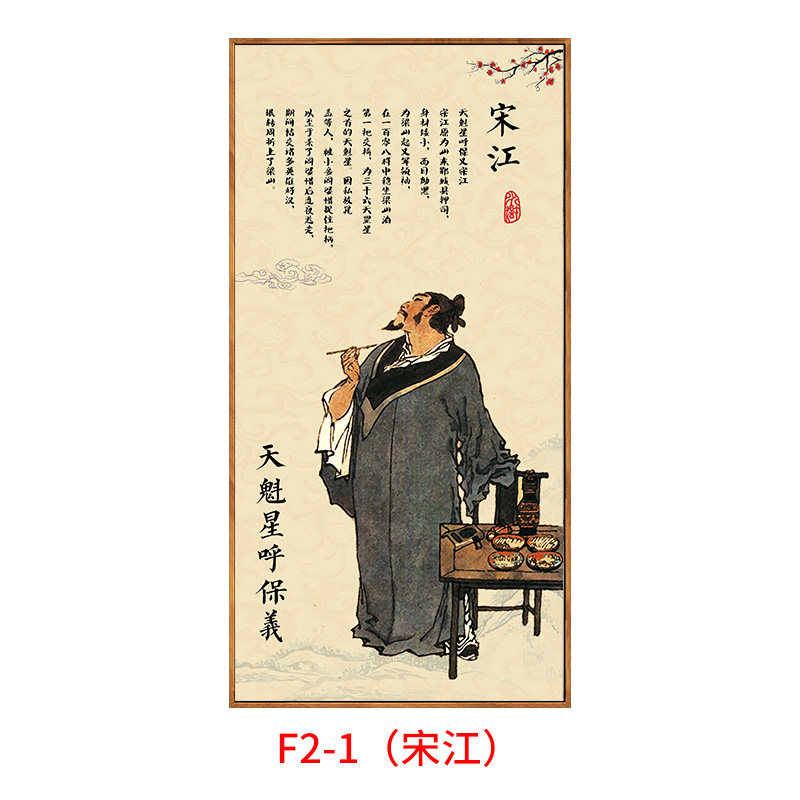 물 마진 캐릭터 장식 그림 양산 영웅 초상화 냄비 레스토랑 레스토랑 벽 장식 벽화 호텔 교수형 그림