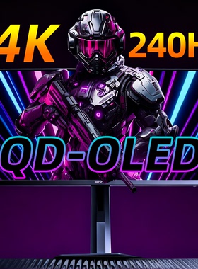 AOC AG326UZD爱攻32英寸第4代QD-OLED防烧屏4K240Hz电脑显示器