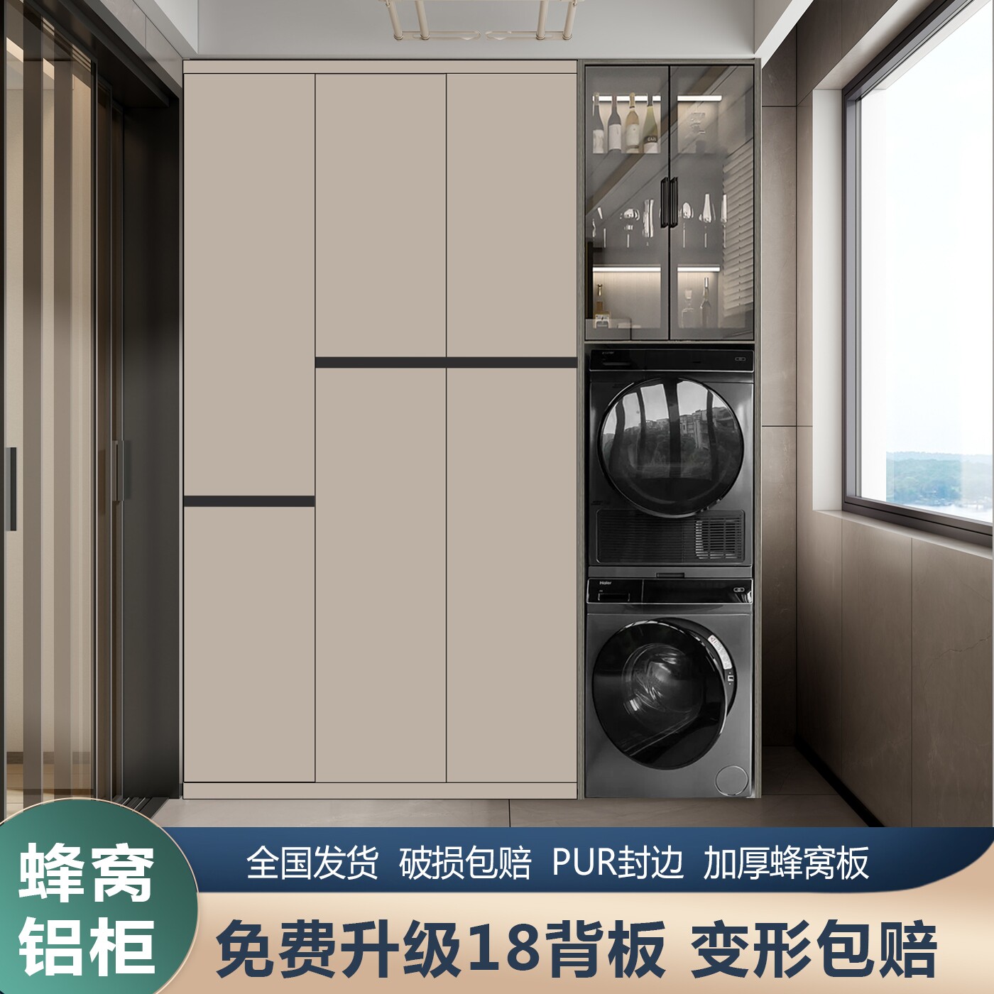铝合金阳台柜定制防水防晒专用置物柜杂物柜收纳柜收纳柜蜂窝铝柜