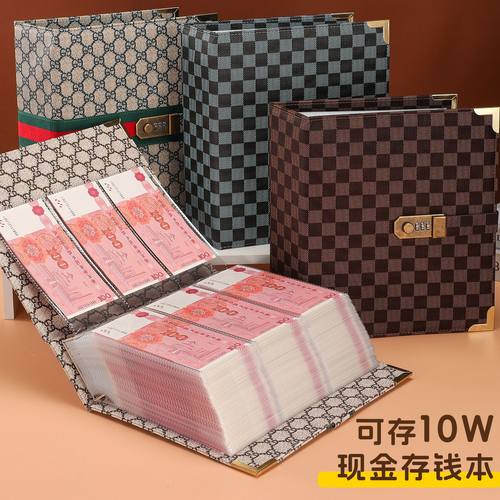 德国进口新款10万5万存钱本现金收纳册轻奢钱币纪念币收藏册压岁