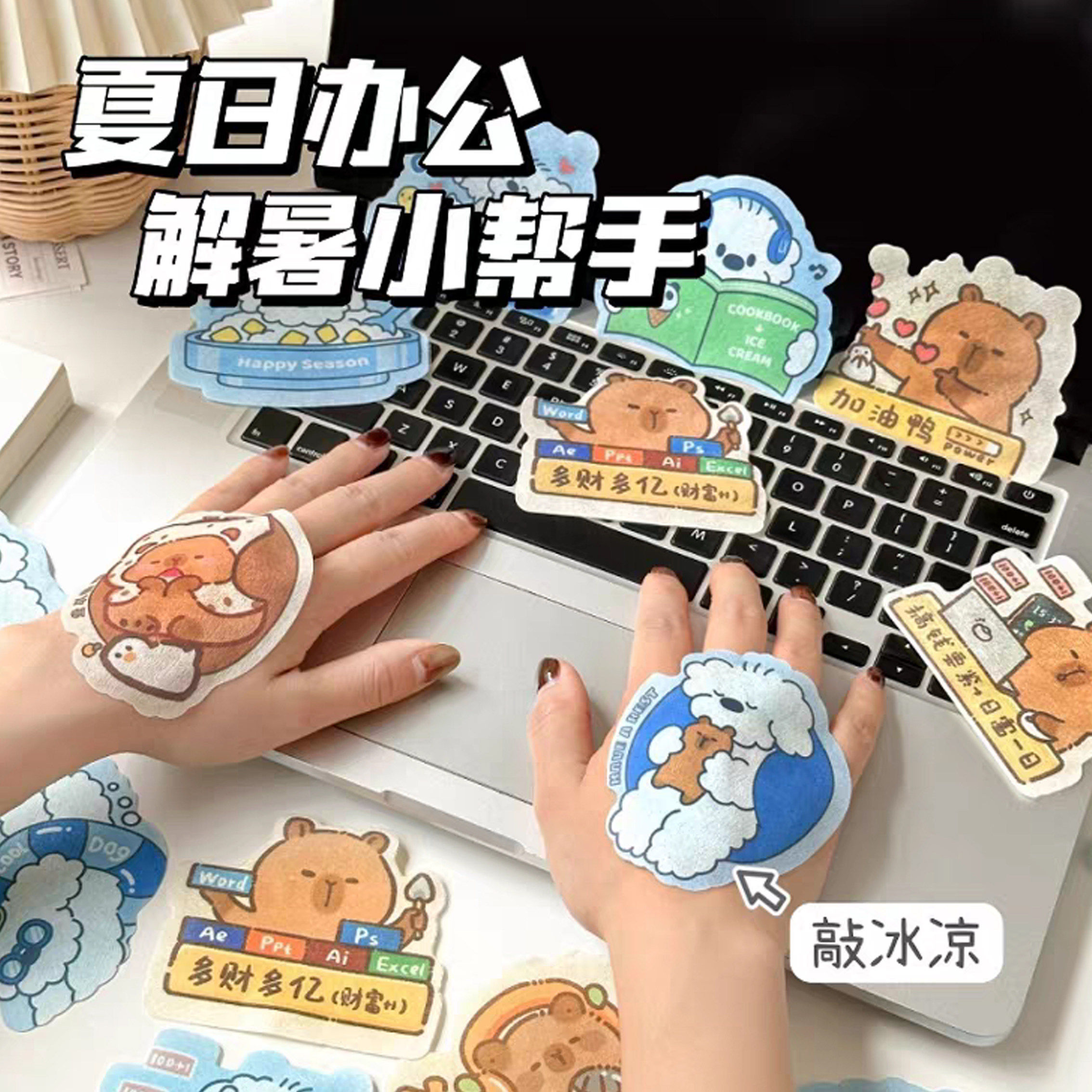 定制冰凉贴印logo图案 演唱会动漫展解暑降温贴 宣传物料定做