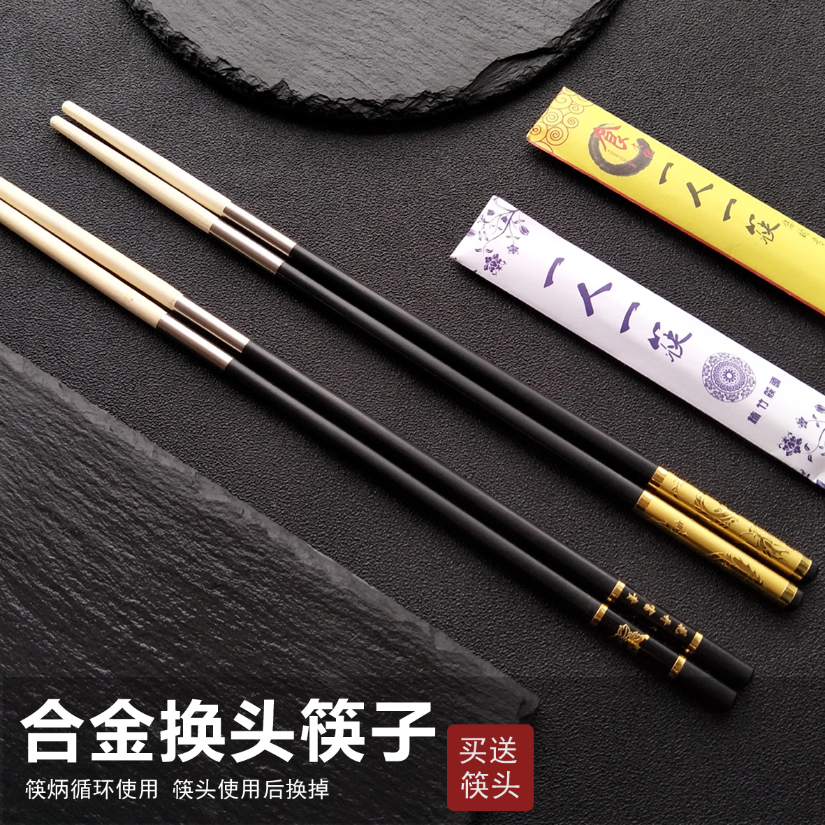 1元好价直接拍 编纹合金筷子5双装 - 线报酷