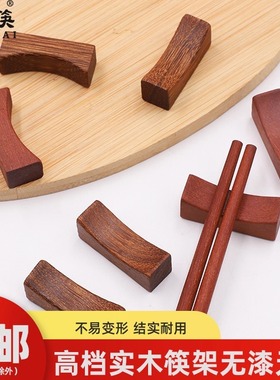 家用中式餐具实木筷子架筷架筷枕厨房餐桌木质筷子托汤匙托小摆件