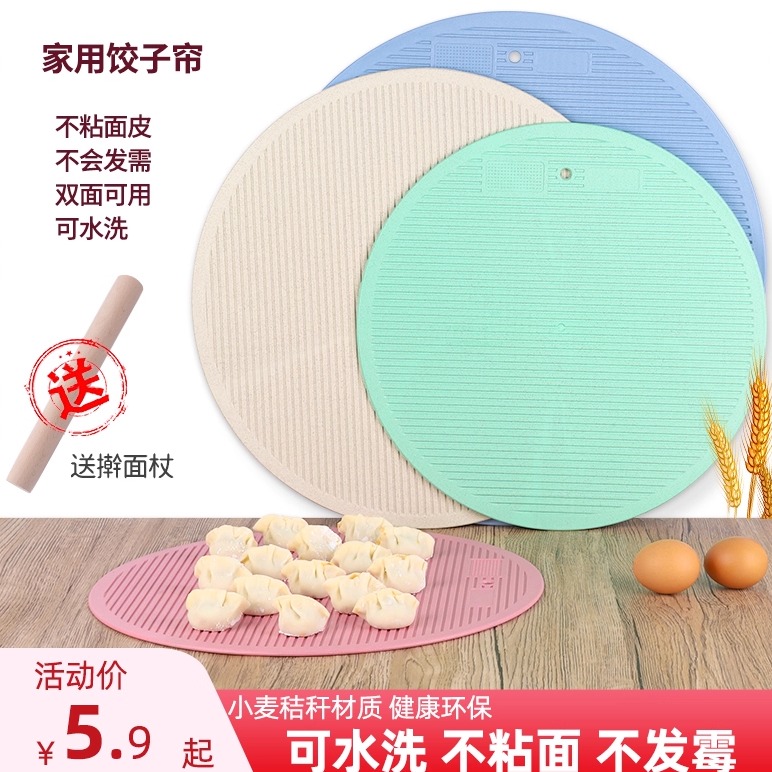 小麦秸杆水饺托盘盖帘篦子