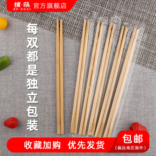天然竹筷子防霉耐高温高档无漆