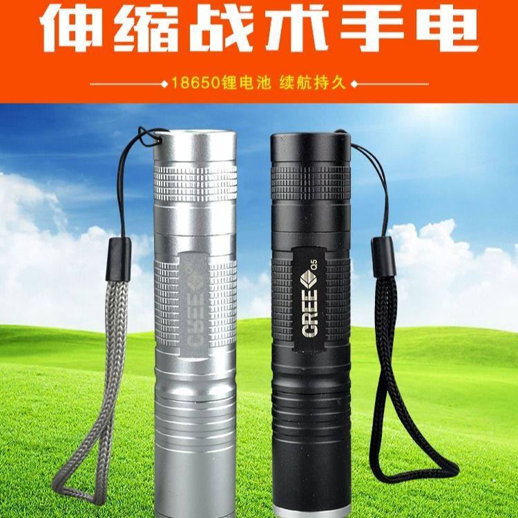 正品S5直筒CREEQ5LED迷你变焦强光手电筒远射可充电18650骑行户外