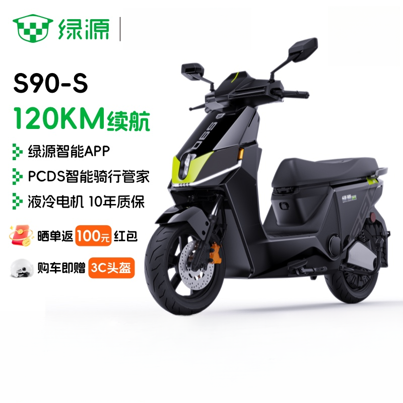 长续航35Ah代步液冷电机72VS90-S