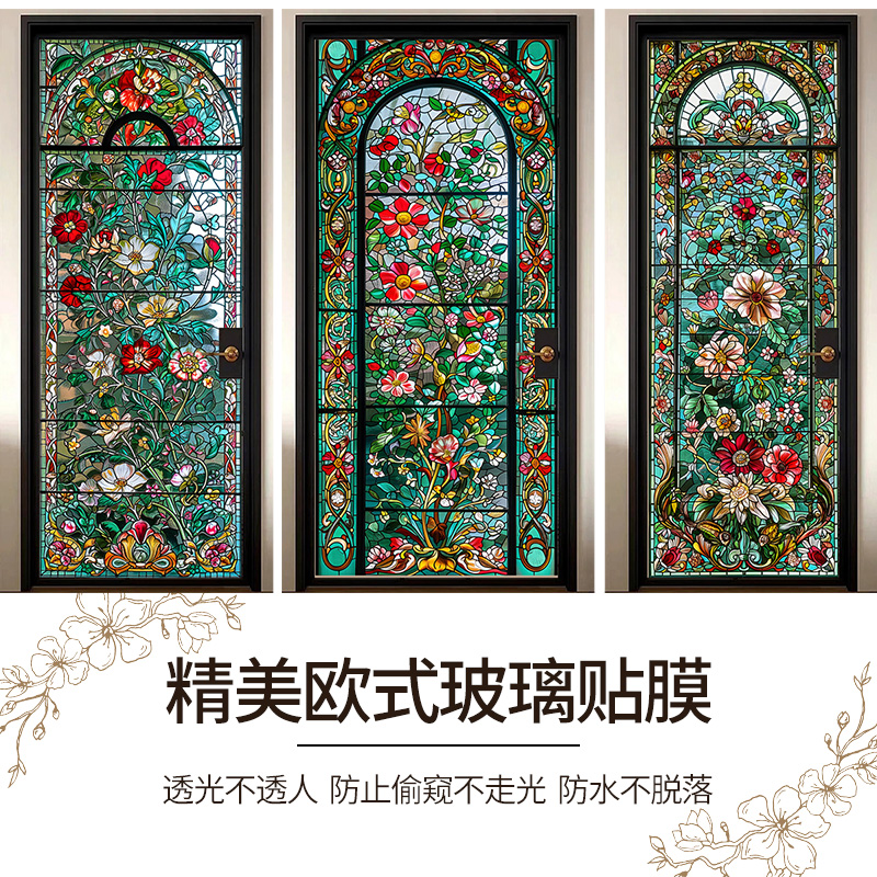 欧式复古窗花玻璃贴纸浴室卫生间窗户防偷窥透光不透明贴膜遮光