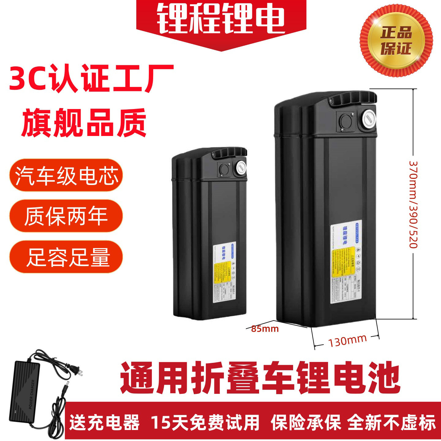 折叠车通用电瓶48V8a新日雅迪海霸款大容量代驾专用电动车锂电池