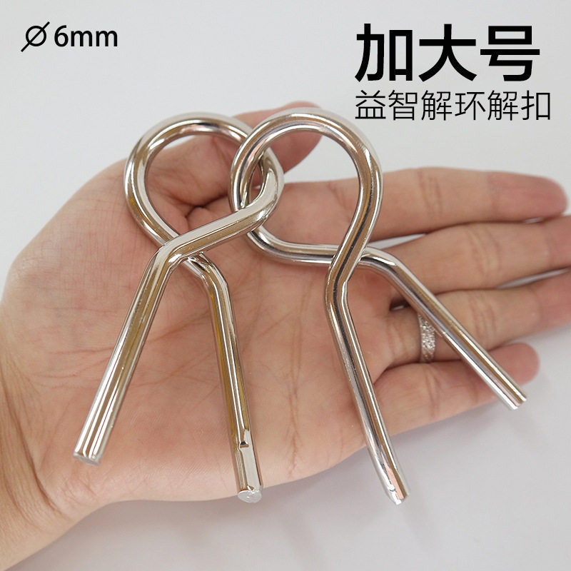 烧脑智力解扣九连环解环烧脑玩具