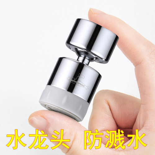 厨房水龙头防溅加长延伸器