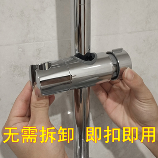 潜水艇免打孔花洒支架升降杆通用花洒固定座喷头滑套淋浴杆配件