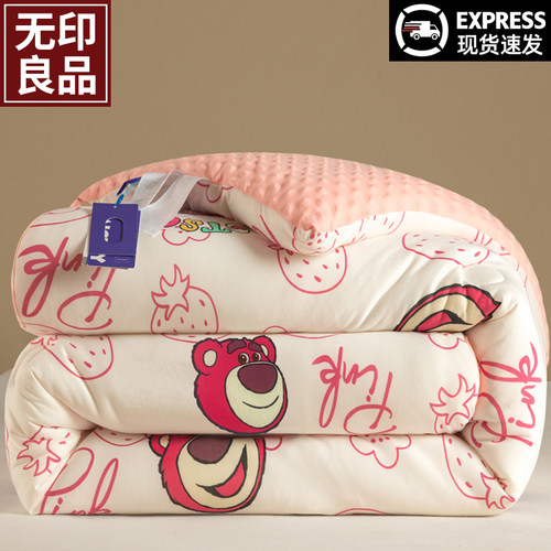 A类针织棉大豆被儿童被加厚豆豆绒被春秋被冬被被子